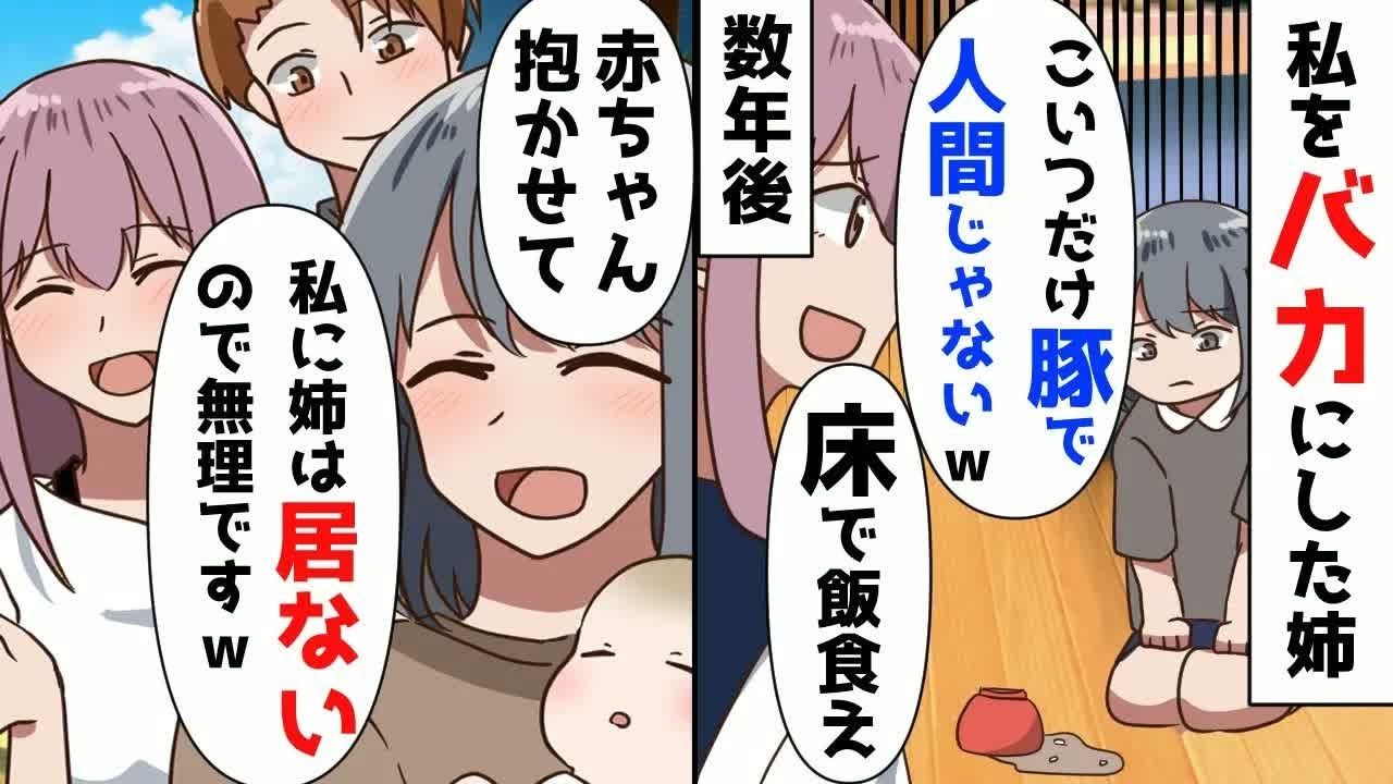 ついにこの時がきた