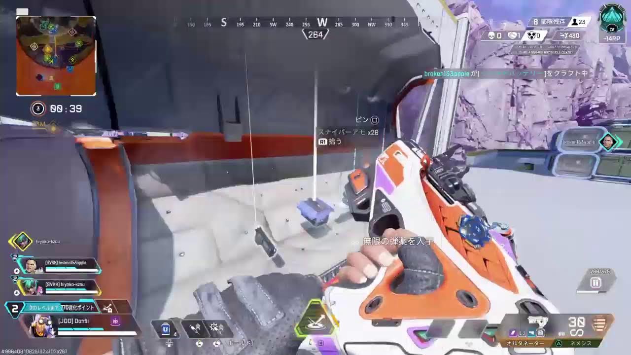 apexフルパランク