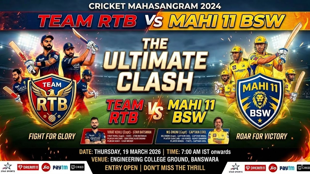 TEAM RTB vs MAHI 11 BSW live cricket match | Individual live - Engineering College Ground Banswara