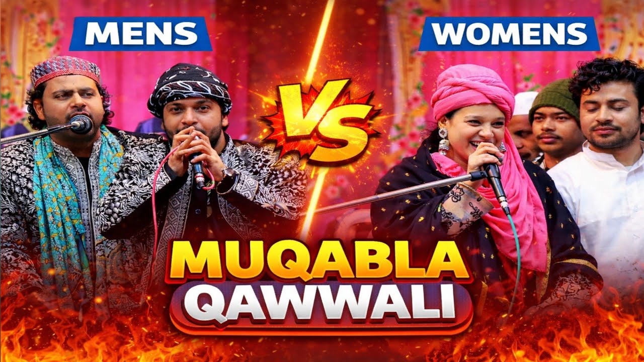 Muqabla Qawwali Neha Naaz vs Asif Shakir Chishti || New Muqabla Qawwali 2026 || Imtiyaz Network 