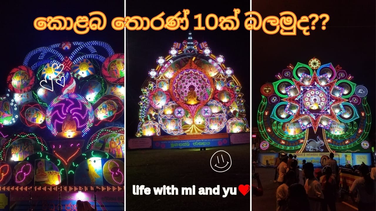 කොළබ තොරණ් 10ක් බලමුද?|top 10 Colaba Thoran 2026 |Colombo Vesak Night Tour #vesak2026  #ColomboVesak