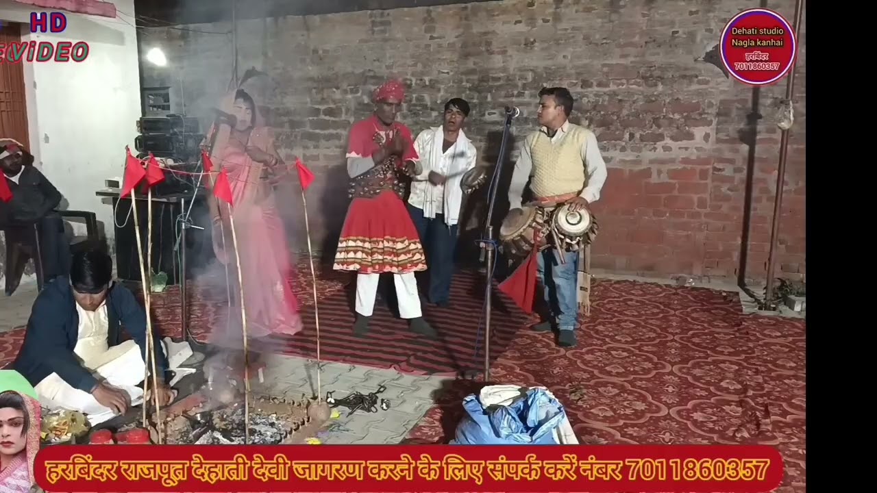 Dehati Devi Jagran Draupadi Somali Harvinder subedar ki party