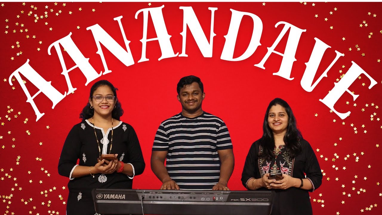 Aanandave | Kannada Worship Song |Cover By - Rhema Allen,Supritha & Adarsh (Keys) | Praise & Worship