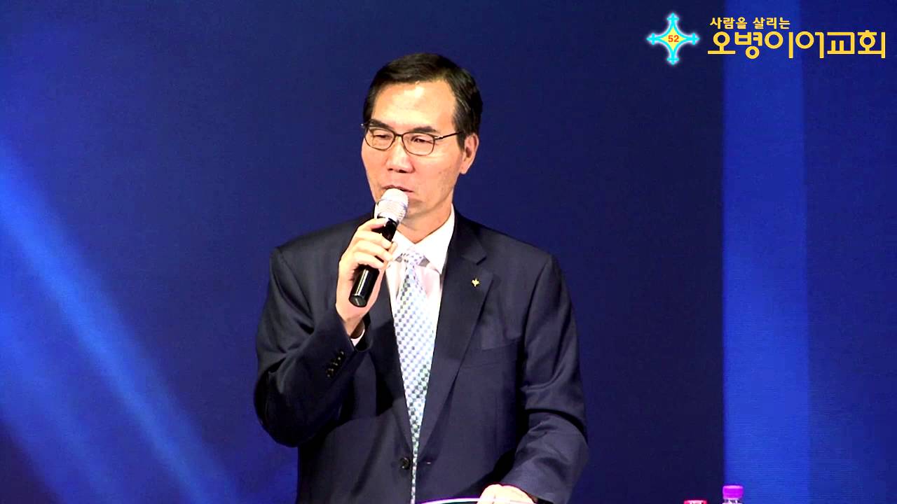 [2016 치유집회 ] 2016 오병이어교회 치유집회(타인으로부터 받은 상처치유) -2일-