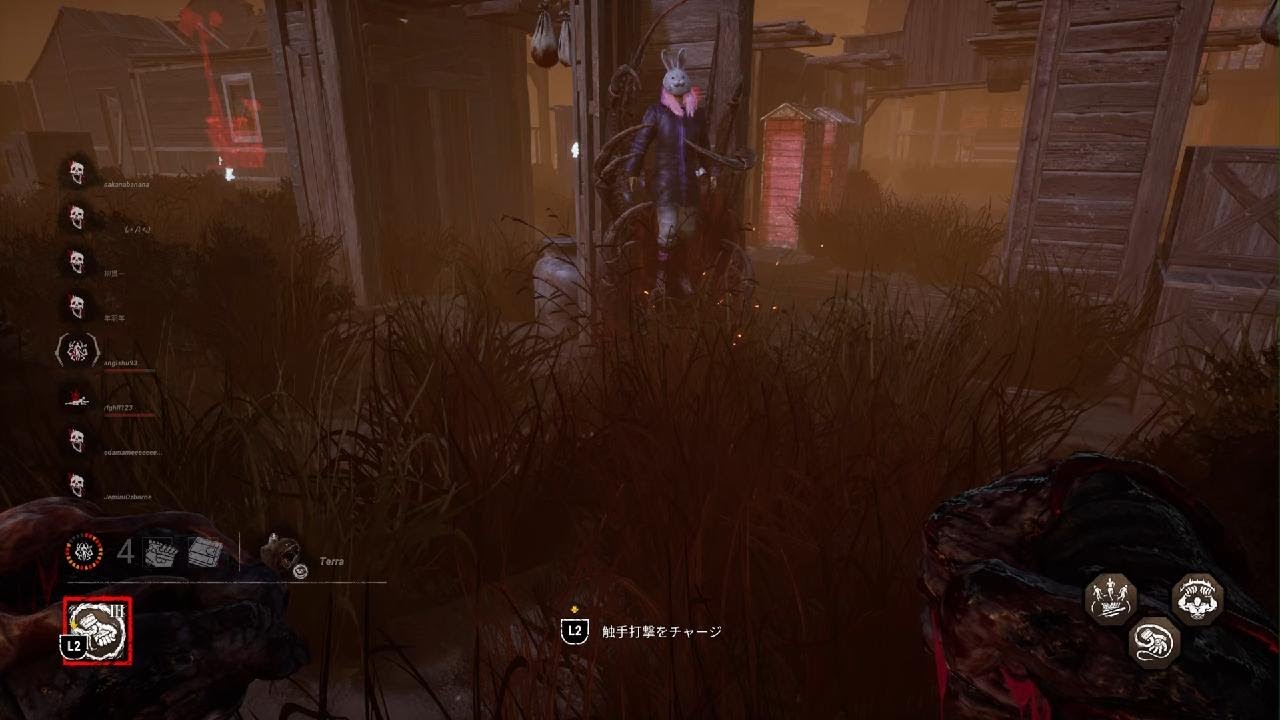 Dead by Daylight_20260228225416