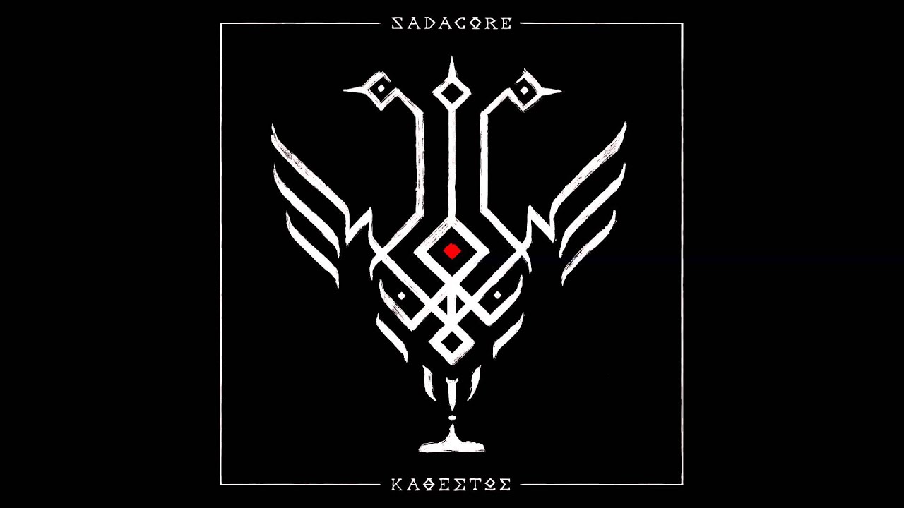 SADACORE - ΤΕΛΕΙΩΝΕΙ ΕΔΩ Feat.Emor
