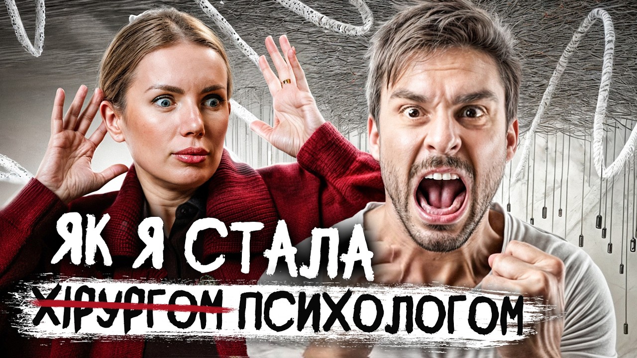 Неожиданные СЕКРЕТЫ психолога | Как НЕ ВЫГОРАТЬ на работе? | Как работать в кайф?