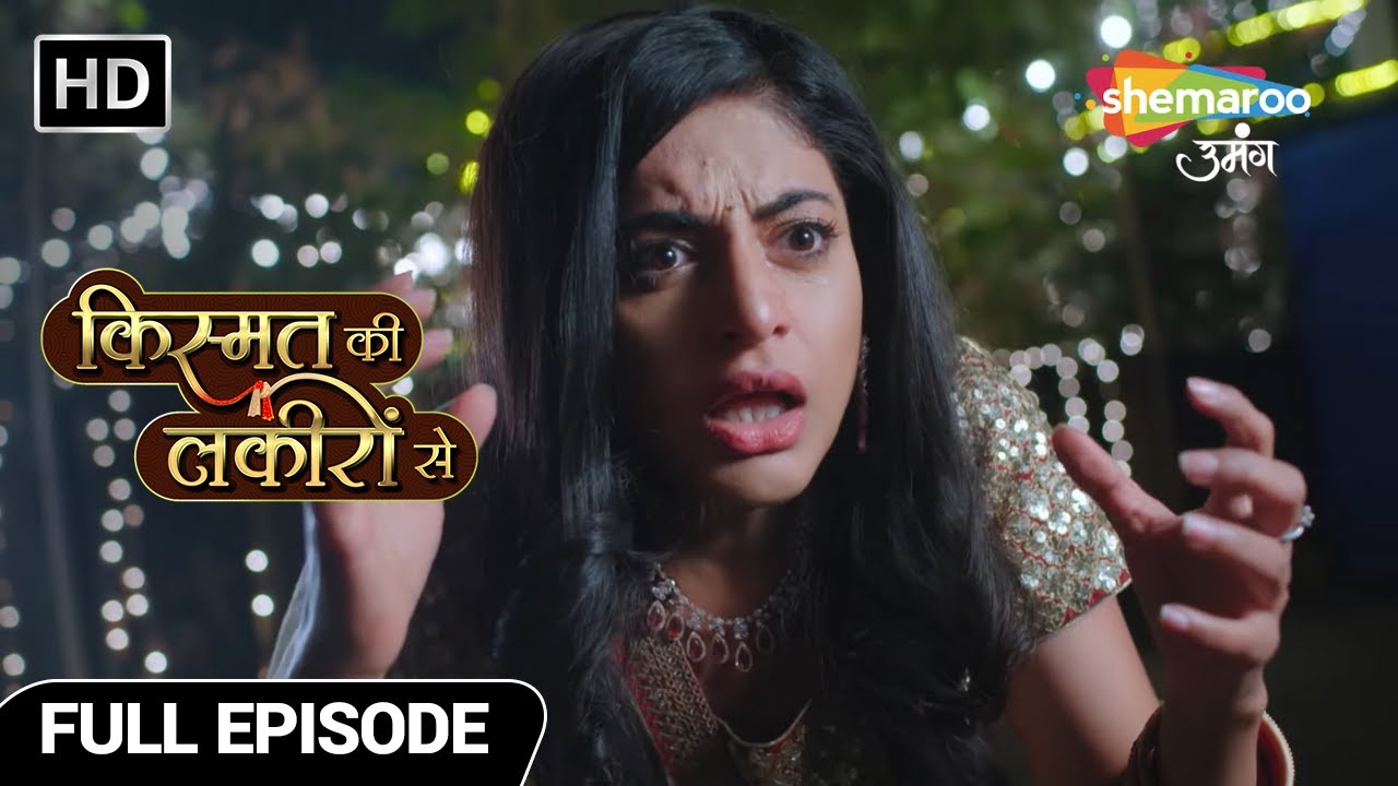 Kismat Ki Lakiron Se |Latest Episode | Shraddha Ko Rokni Hai Kirti Ki Godd Bharai | Full Episode 102