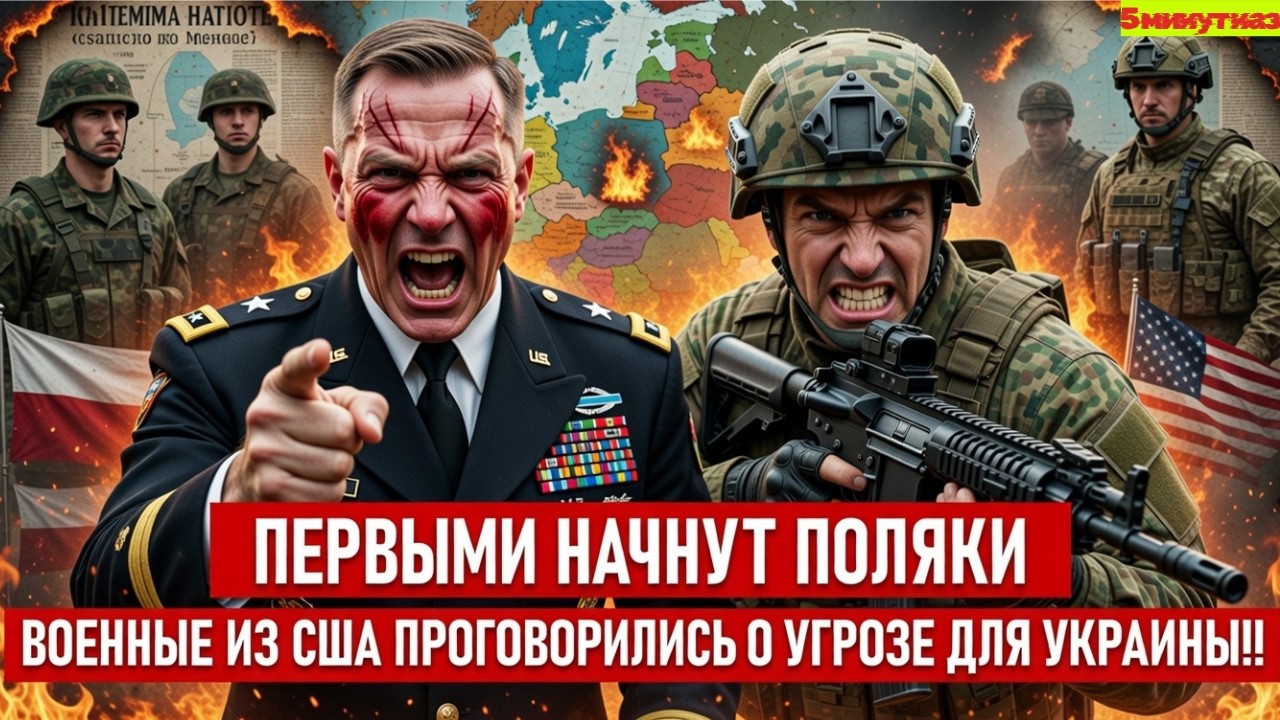 Сценарий 