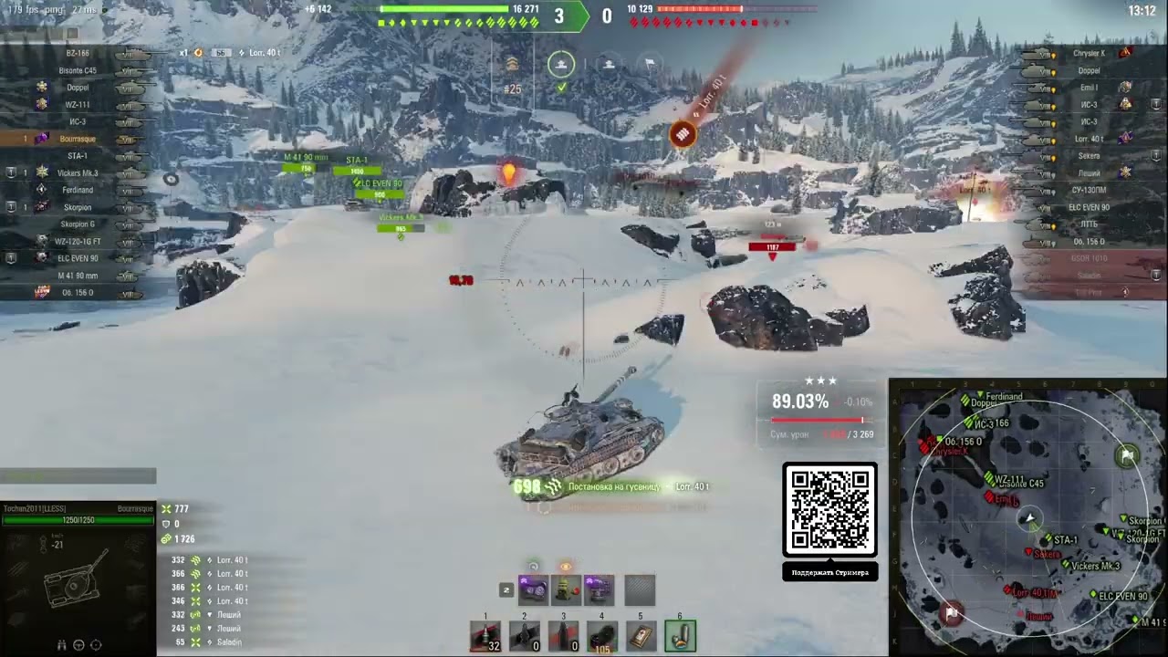 To4an Мир Танков\WOT Bourrasque Надо кого то ШЛЕПНУТЬ!