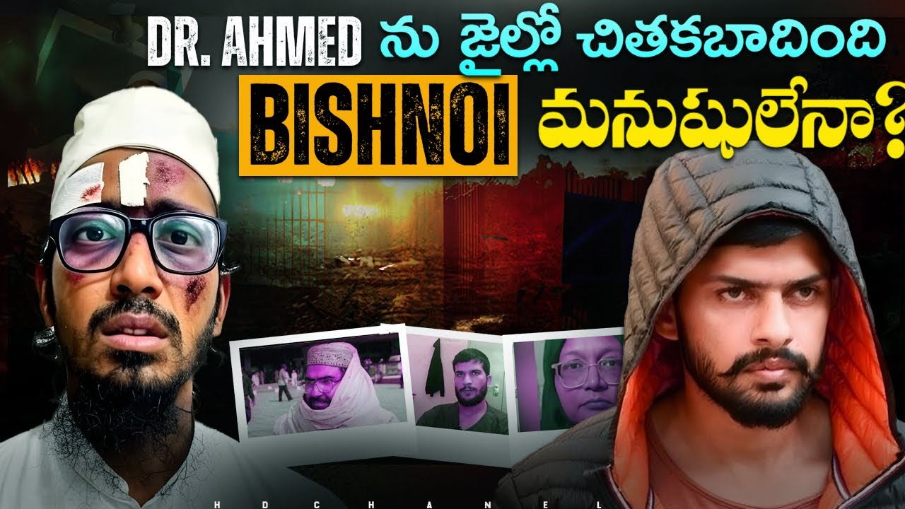 Dr Ahmed- The Ricin doctor Beaten at Sabarmati jail? did Lawance Bishnoi People are behind this?