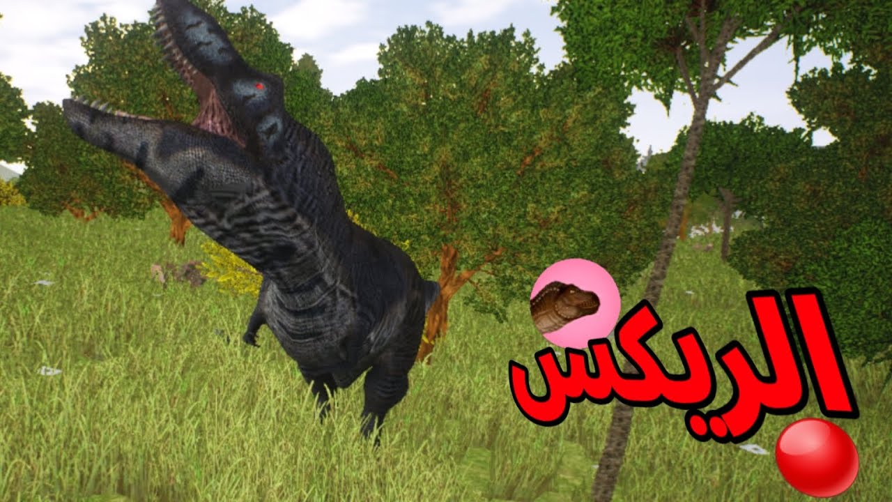 الريكس🔴🔥 the cursed isle 