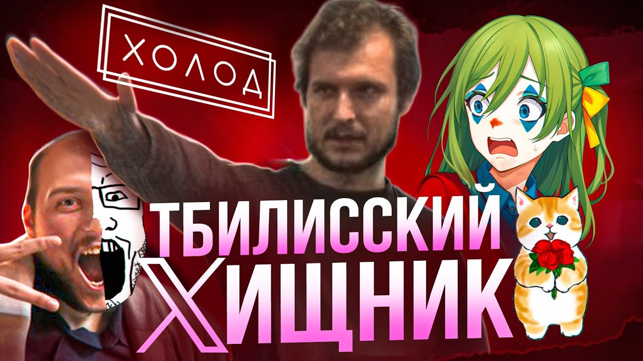 Твиттерский ПРОФЕМИНИСТ оказался МОНСТРОМ | ПЛЕТНЁВГЕЙТ