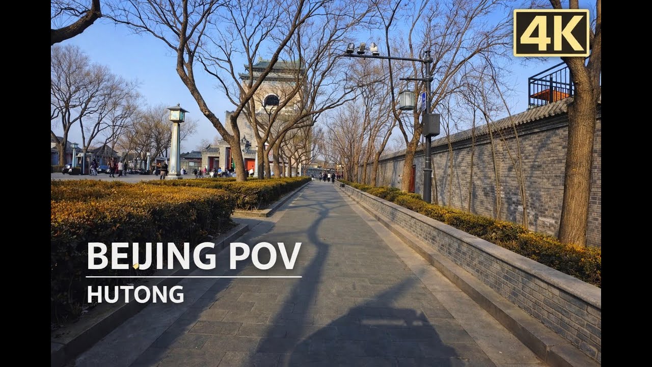 Beijing POV | Through the Hutongs  北京 POV｜穿行在胡同之间