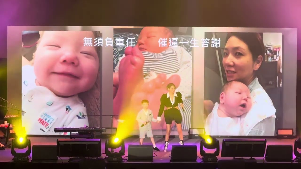 #車婉婉 + 仔仔 《媽媽I Love You》 @車婉婉音樂會香港站 13/1/2024
