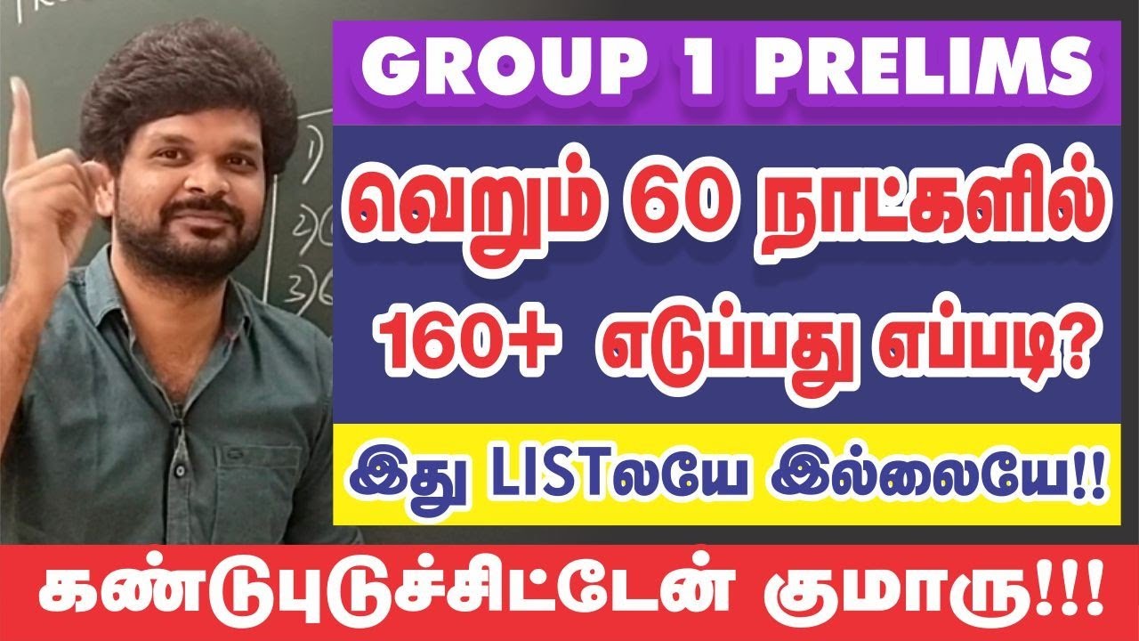 ⏲️ Timer வச்சு Prove பன்றேன்| Life time settlement குமாரு| Sathish Gurunath