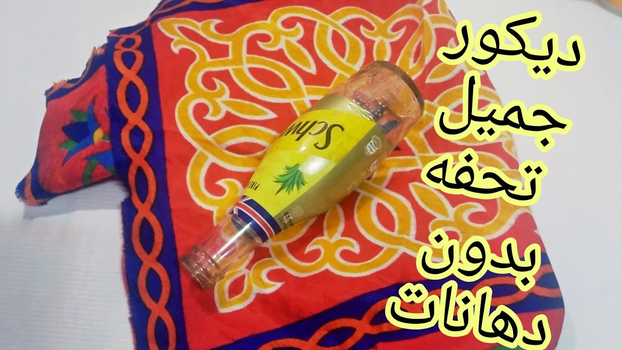ديكور تحفه يميزك من تجهيزات رمضان ٢٠٢١من بواقى قماش الخياميه اتميزى