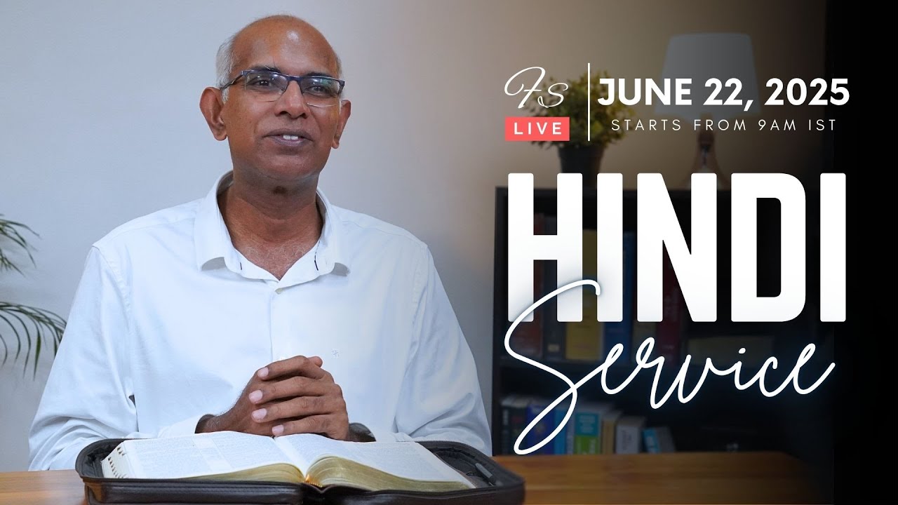 संकट में विश्वासी की प्रार्थना | Prayer in Distress - Isaiah 26:16-18 | Finney Samuel | Ep. 98