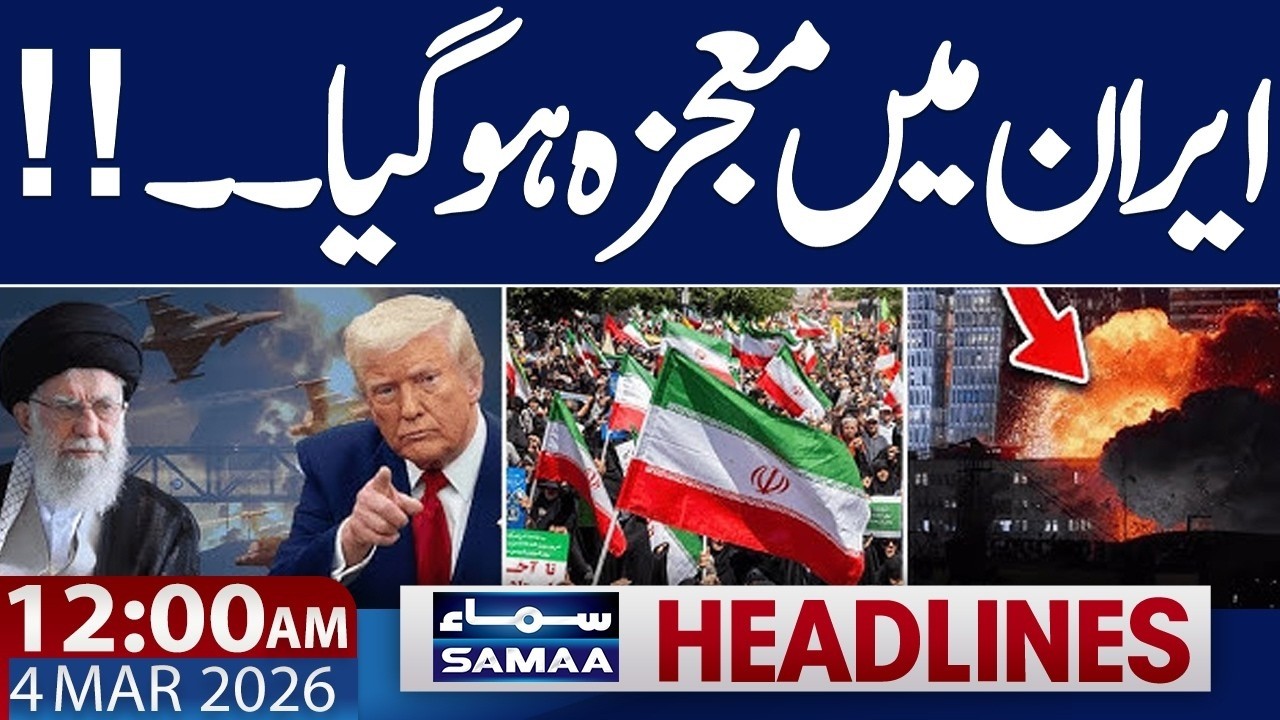Iran–US Tensions Escalate | Saudi Arabia Warns of Regional Impact | 12 AM News Headlines