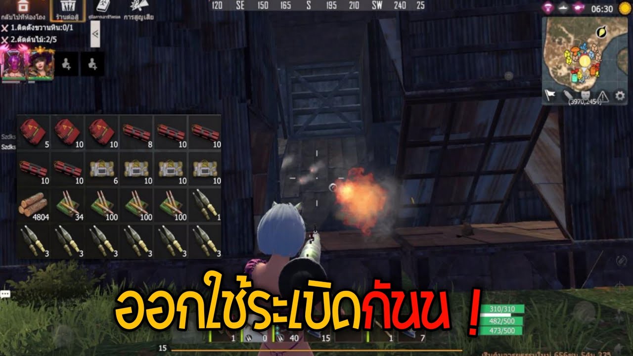 Last island survival วันไล่เรทออกใช้ระเบิดให้หมด !