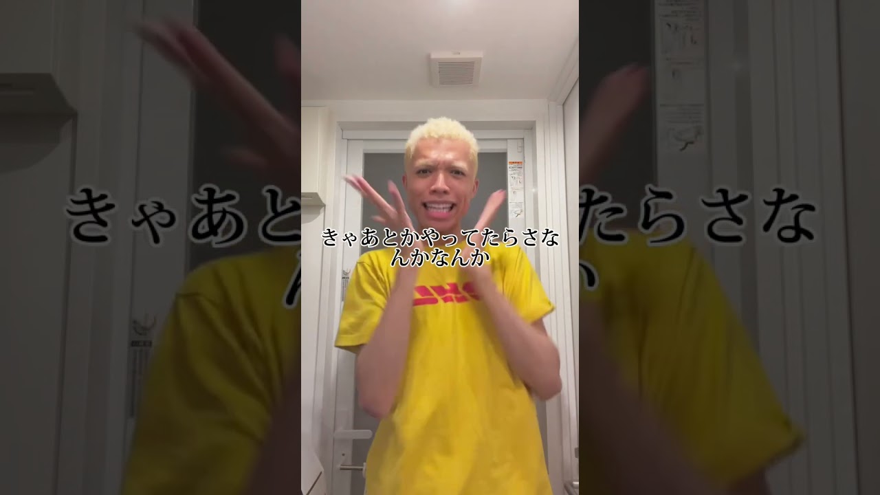 【衝撃】すきぴできた