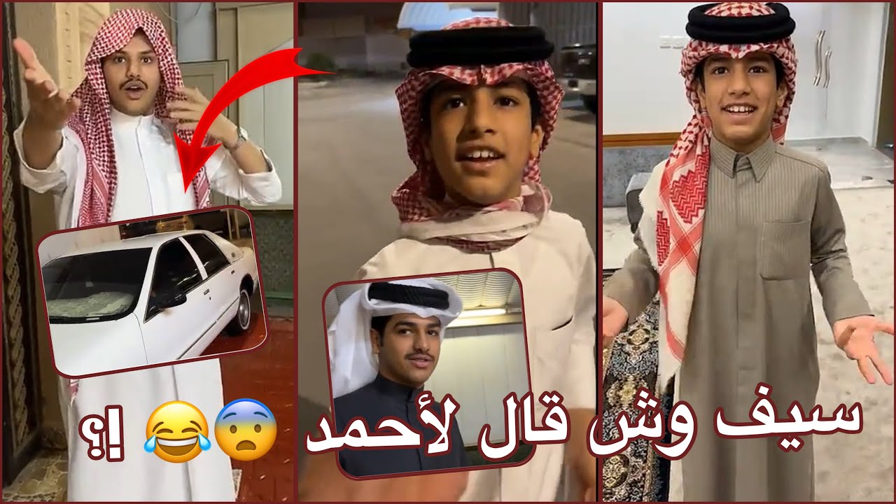 استلم سيارة عبدالله و احمد مصدوم 😂😂💔 | سنابات ابونمر محمد المري