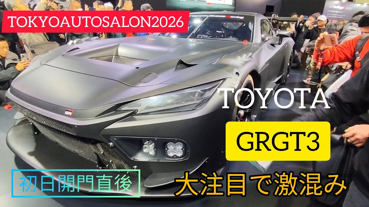 TOKYOAUTOSALON TOYOTA　GRGT3 