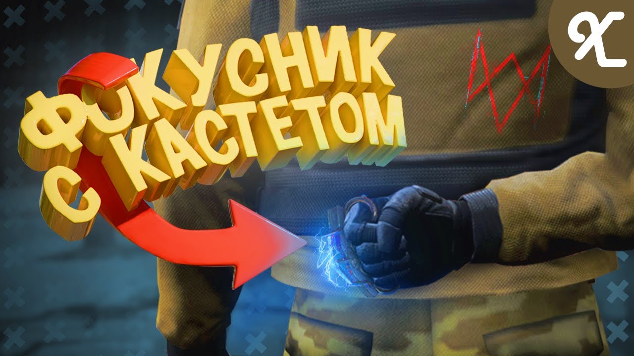 Смертельные фокусы для NPC в Watch Dogs: Legion | Кринж и веселье