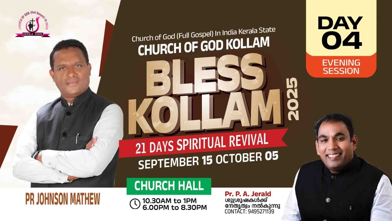 🔥 Bless Kollam 2025 | Day 04 | 21 Days Spiritual Revival | Evening  Session 🌟