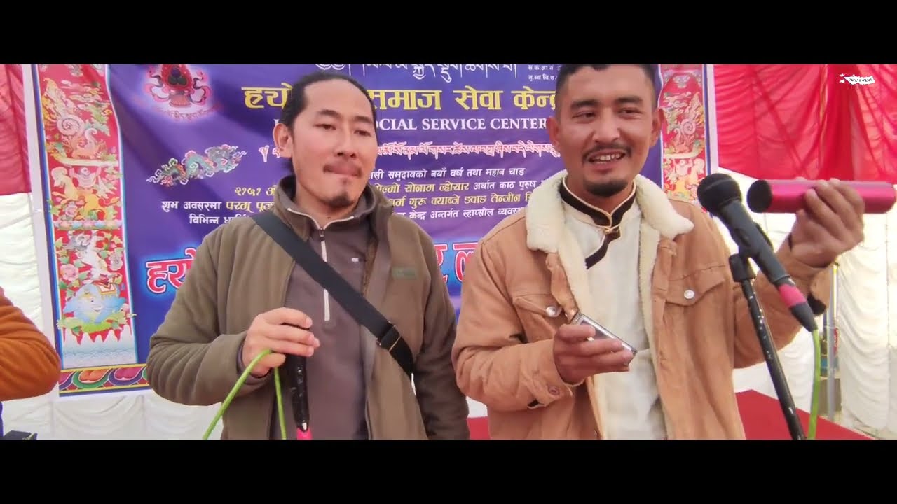 2024 Hyolmo Gomba Ko Lhabsol karikaram ( Hyolmo Song)