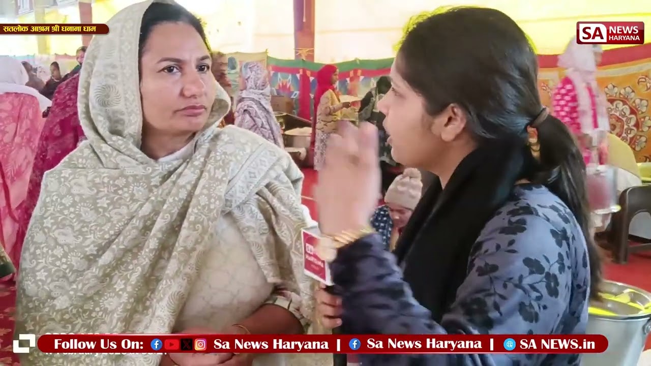 बोध दिवस पर सतलोक आश्रम श्री धनाना धाम में भंडारे का तीसरा दिन | उमड़ा श्रद्धा का सैलाब |