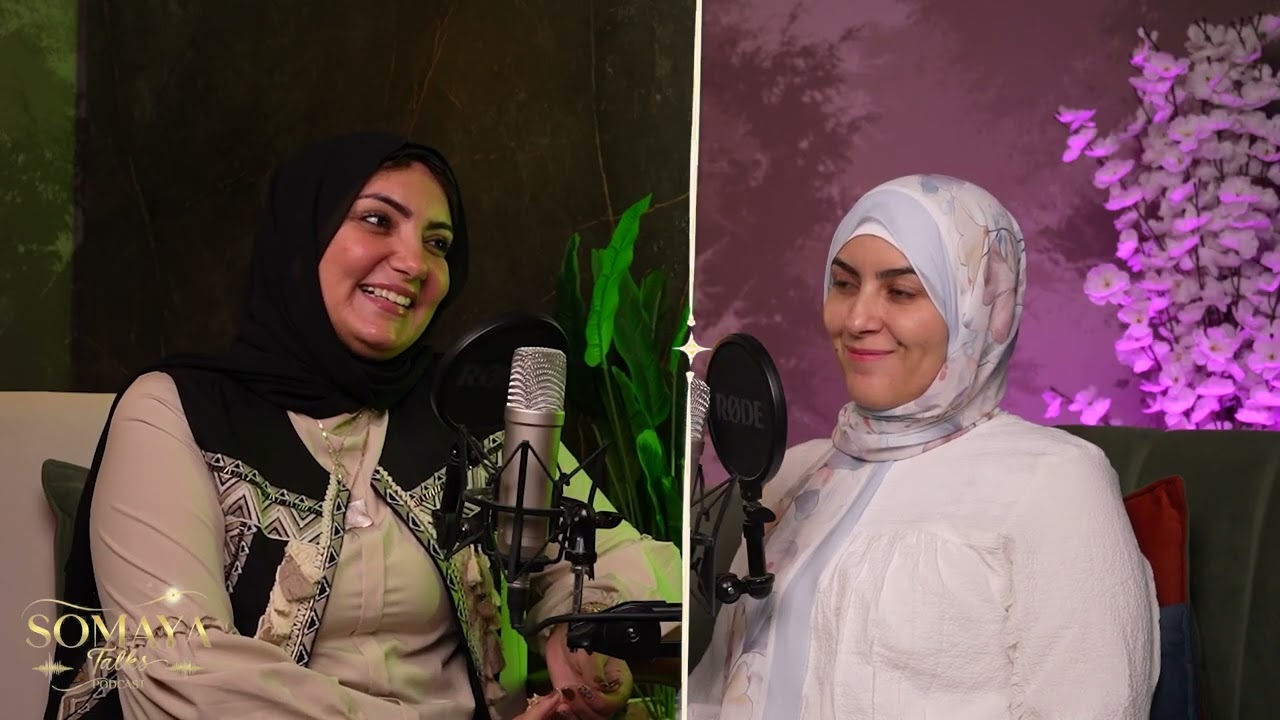 أسرار نجاح الشيف شيماء عبدالله 👩‍🍳 | somaya talks _حيث تبدأ الحكايات 🎙️