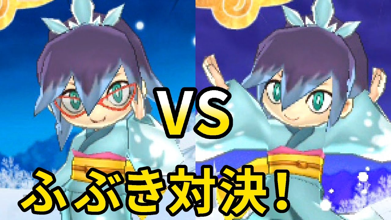 ふぶきちゃん6人とふぶき姫6人で姫対決！ ビンタと雪化粧強いのはどっち？！ 妖怪ウォッチ3 スキヤキ#44