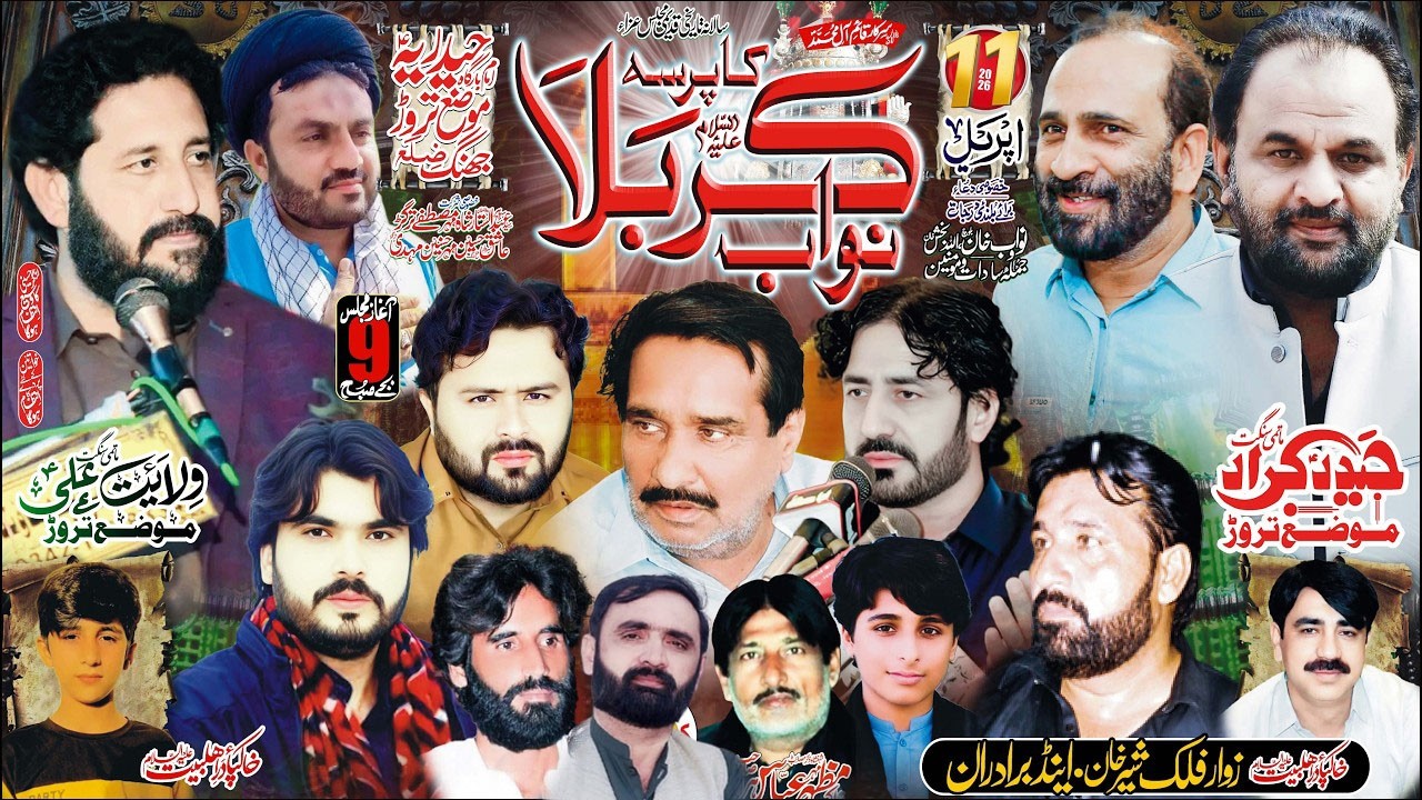 Live Majlis e Aza 11 April 2026 Imam Bargah Haideria a.s Mouza Taroor Tahsil 18 Hazari Jhang