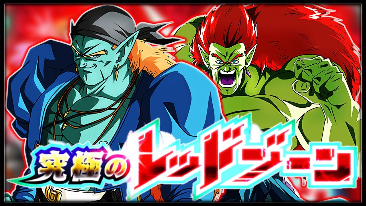 APRÈS BROLY TOUT PASSE ! RED ZONE ! NIVEAU 5 BOSS BOJACK ! | DRAGON BALL Z DOKKAN BATTLE