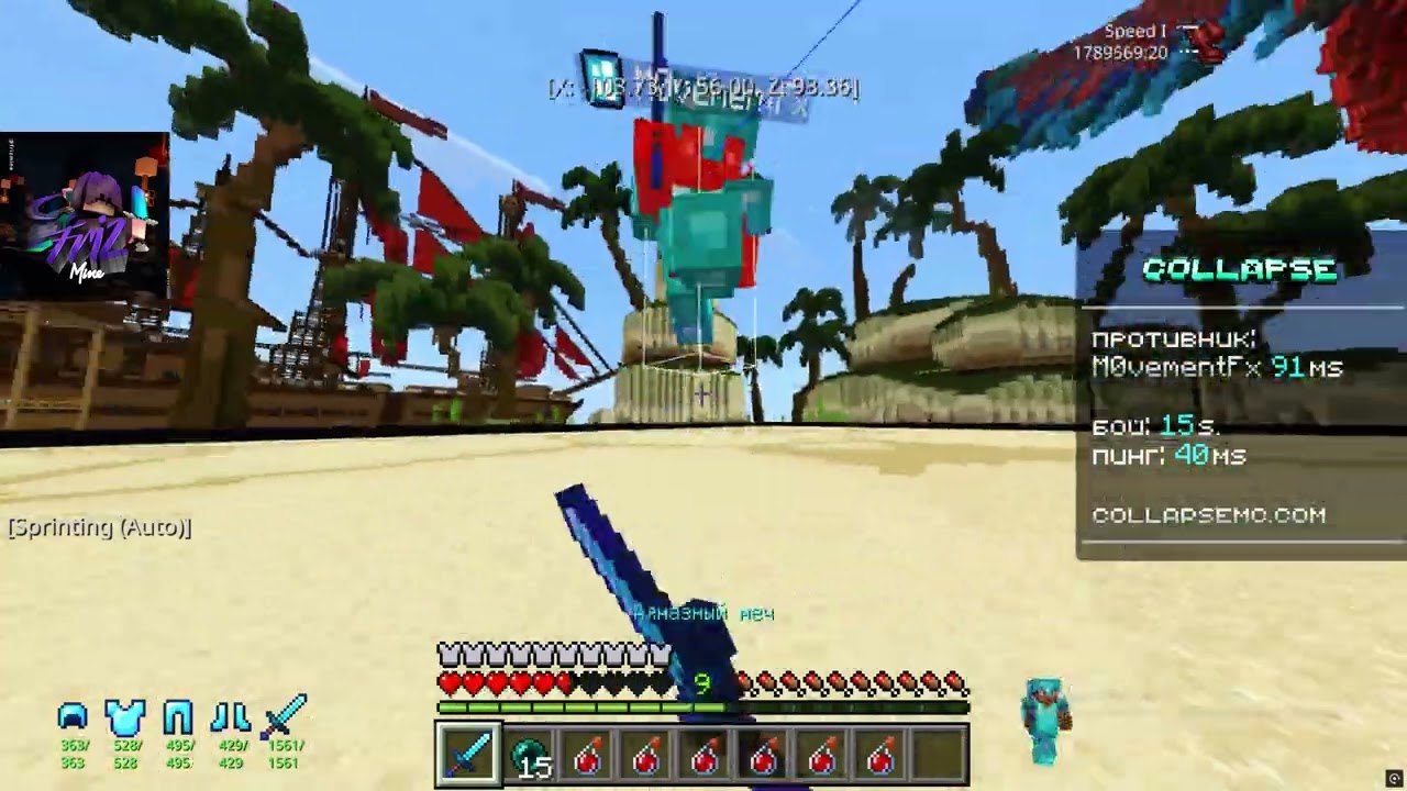 Alex G | frizmine pvp