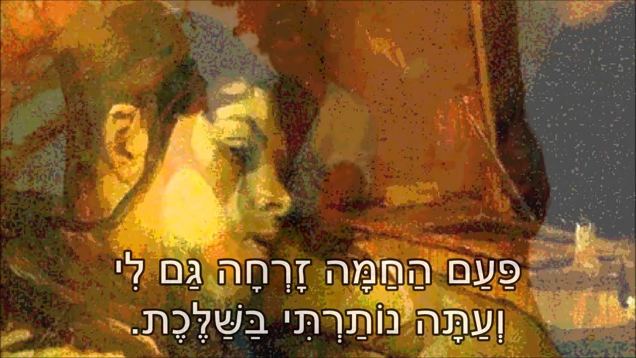 שיר עד - סתיו בחלונות - מילים ולחן: אמיתי נאמן | ביצוע: חבורת 