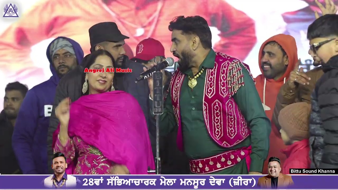 Surindar Maan karnjit Kammo Mansudewa Live 2026 #youtube #live #mela 