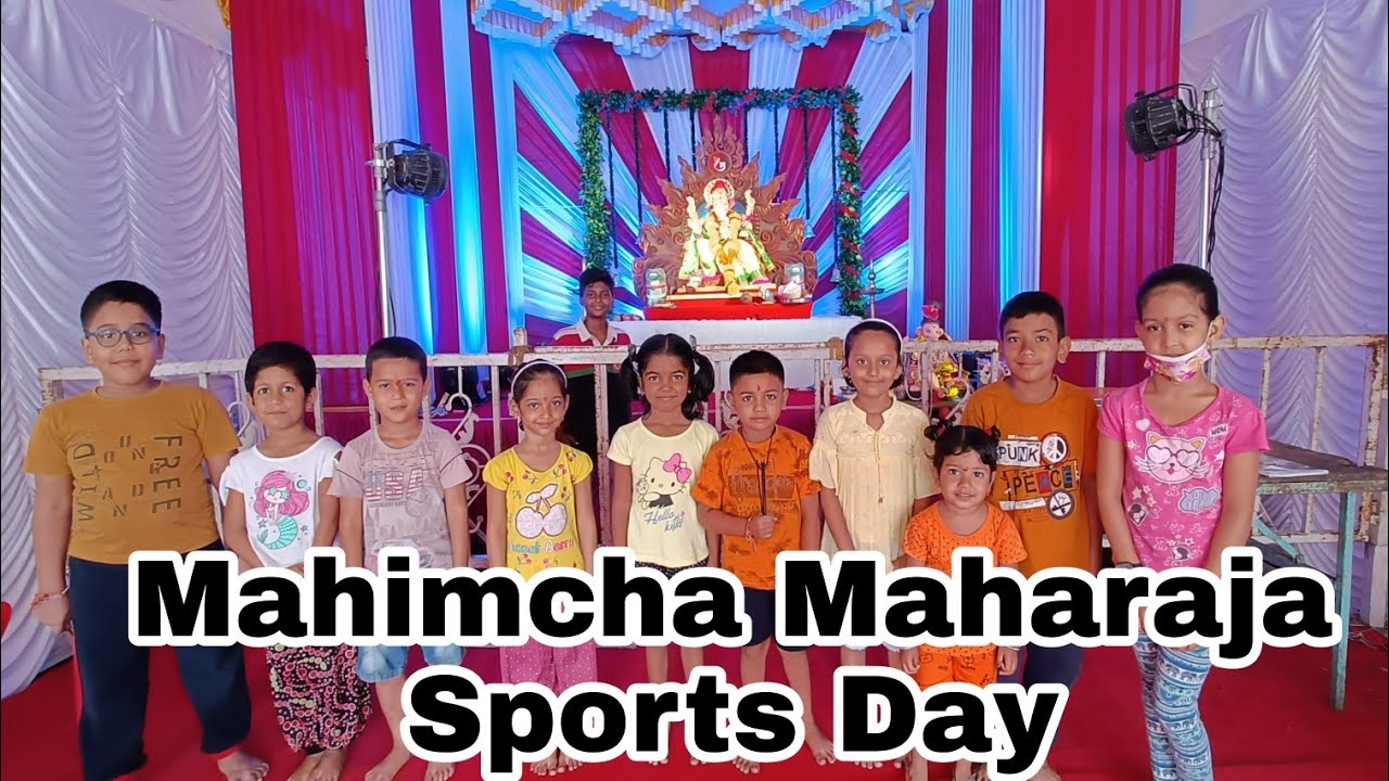 Mahimcha Maharaja🌺🙏children sports day🏆2021👯🧑‍🤝‍🧑 Aagri Koli Mayur Patil 😎