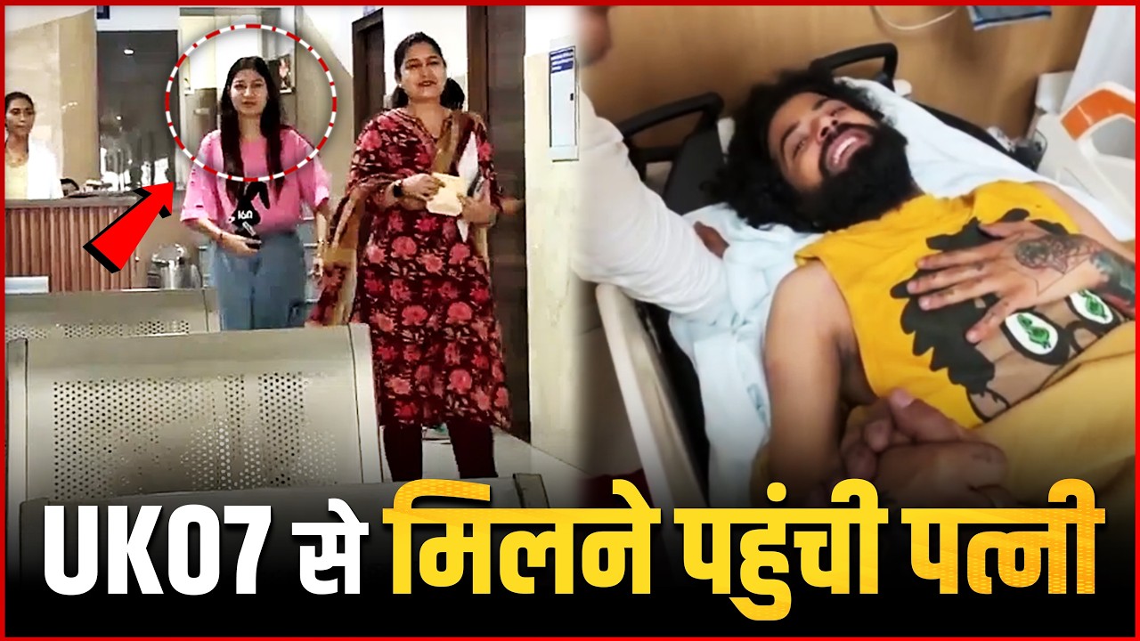 Ritika Chauhan Meets Anurag Dobhal At Hospital | Anurag Dobhal Hospital Update