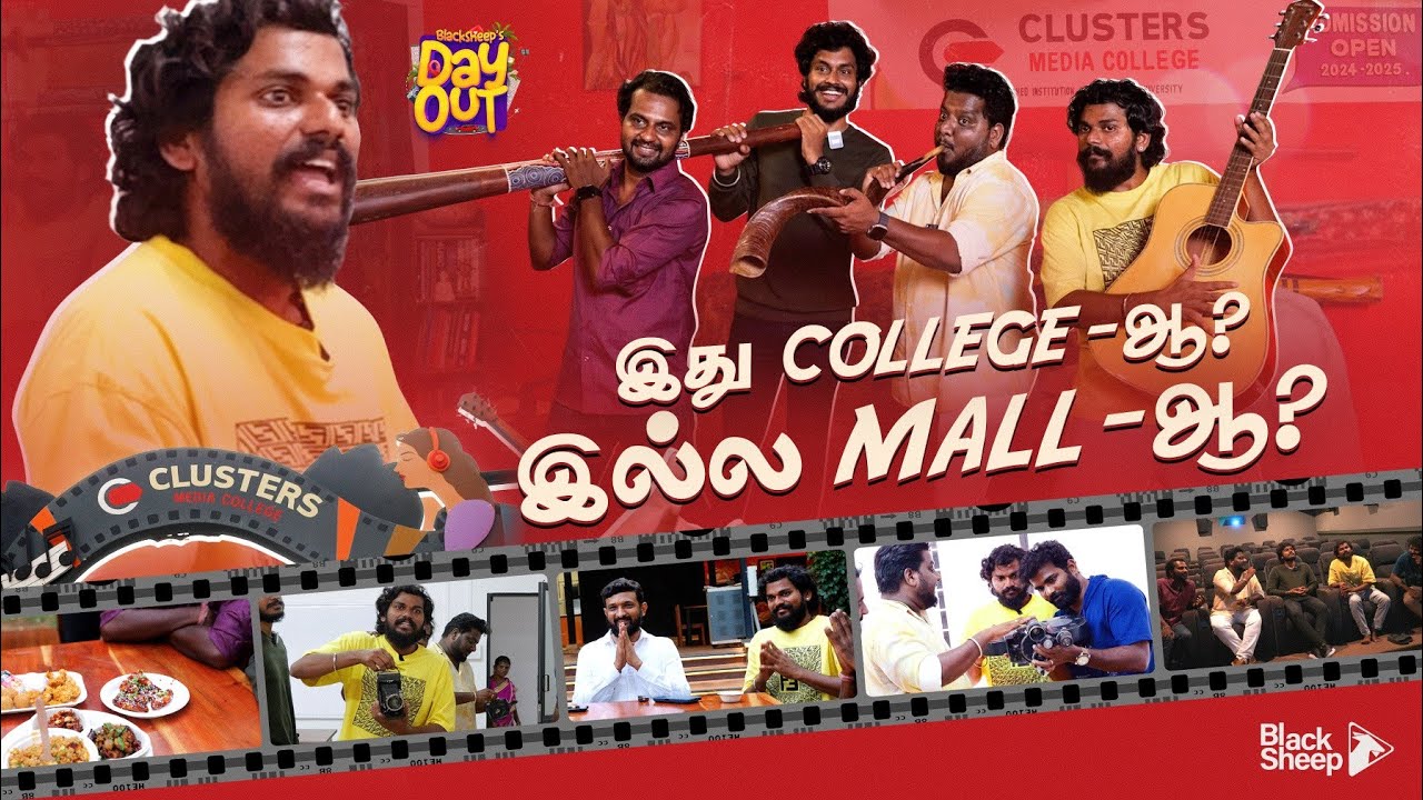 Coimbatore la - இப்படி ஒரு மீடியா காலேஜா ?? | BlackSheep Team Ultimate ரகளை | Blacksheep's Day Out