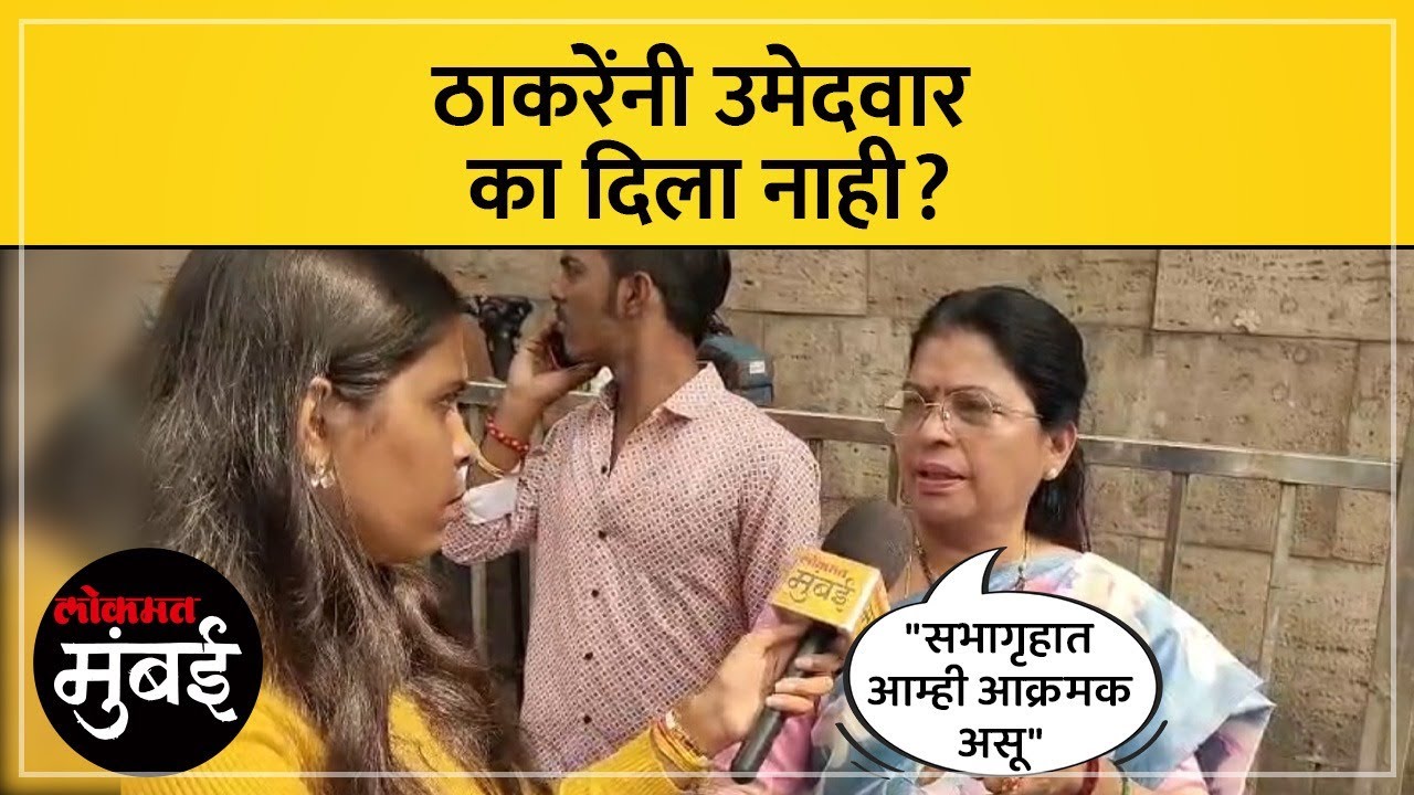 मुंबई महापौर पदासाठी ठाकरेंचा उमेदवार नाही, श्रद्धा जाधवांनी सांगितलं कारण|Shraddha Jadhav Clarifies