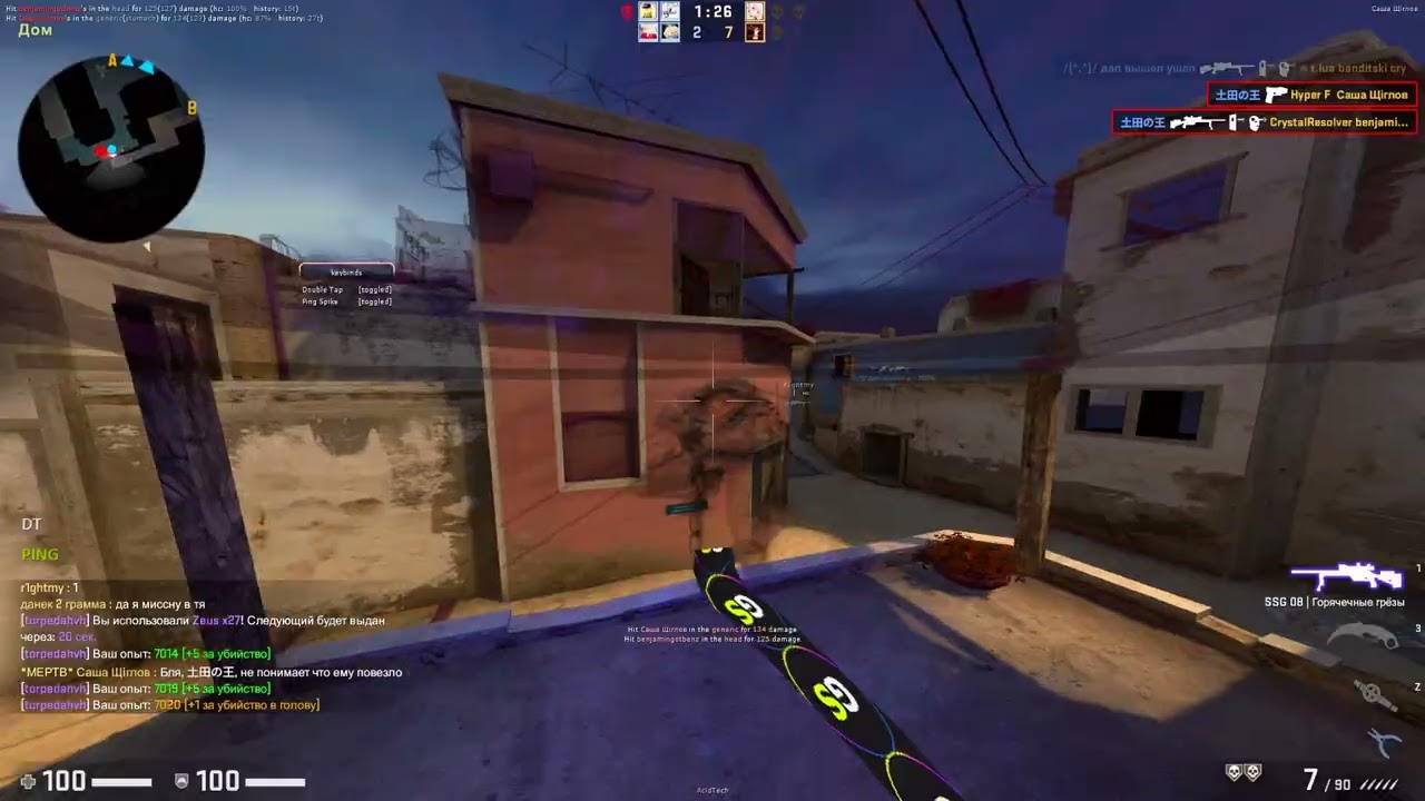 gamesense/crack hvh highlights #4 TENNEZA Lua / ft torpedahvh