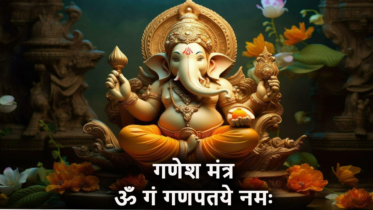 LIVE- गणेश मंत्र /ॐ गं गणपतये नमः / Powerful Mantra
