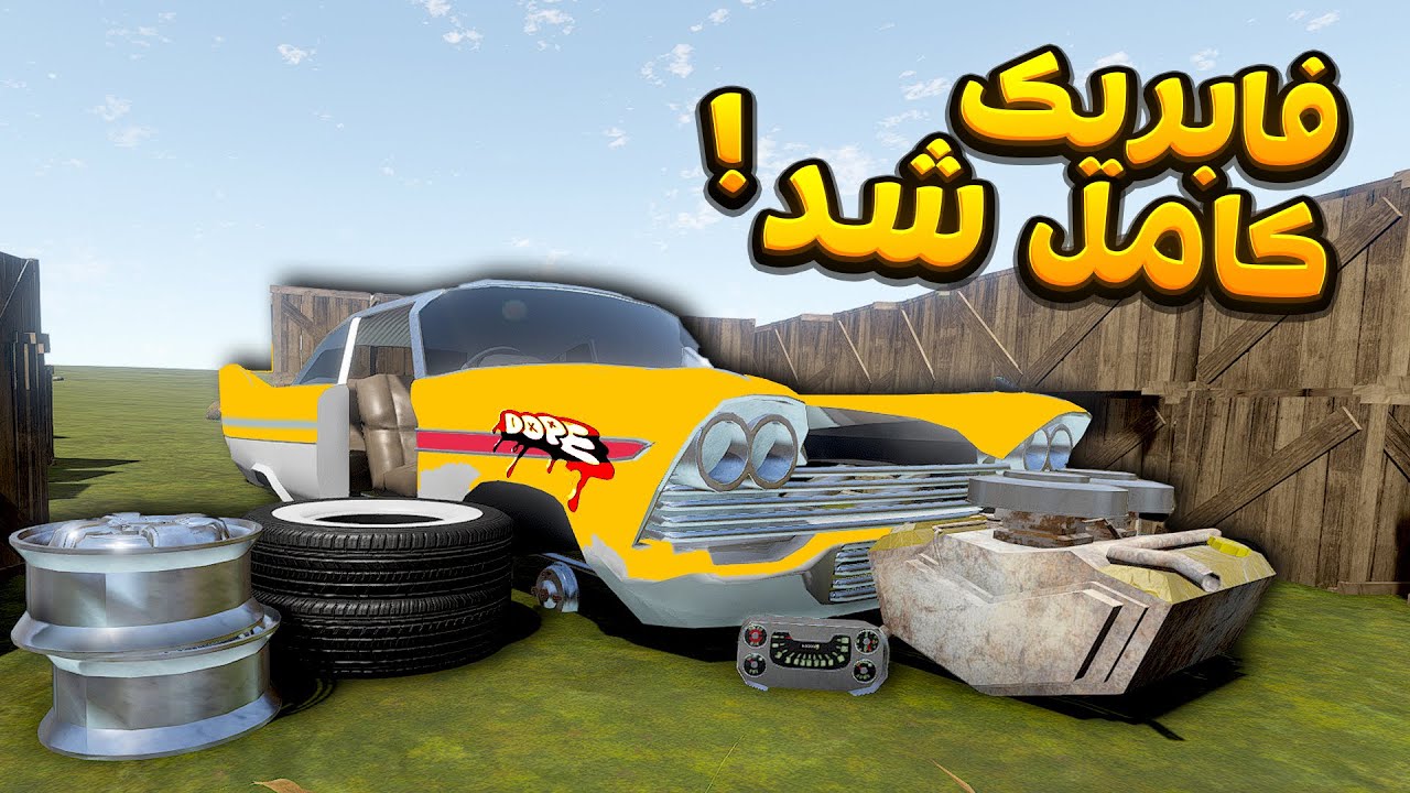 کامل کردنه بهترین ماشین توی بازی لانگ درایو با قطعاته فابریکه خودش - The Long Drive [P4]