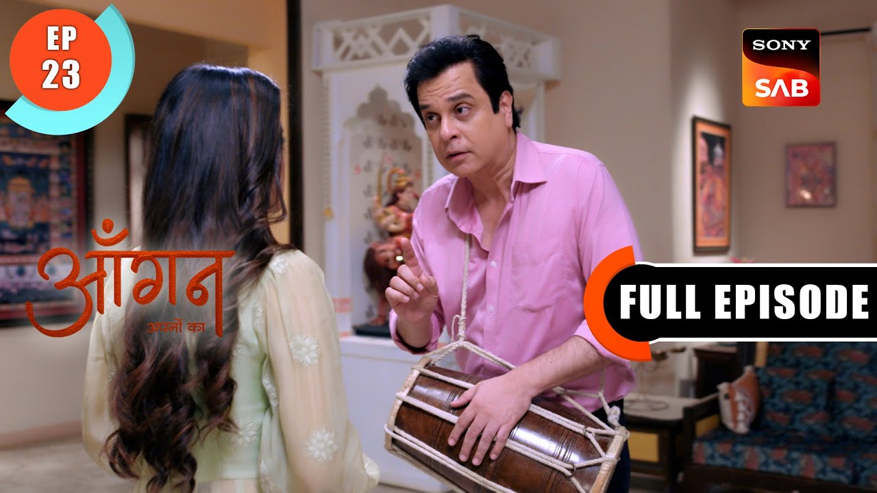 Pallavi Ki Conditions | Aangan Aapno Kaa | Ep 23 | Full Episode | 5 Jan 2024