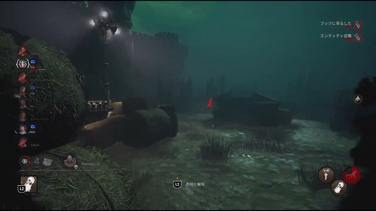 Dead by Daylight