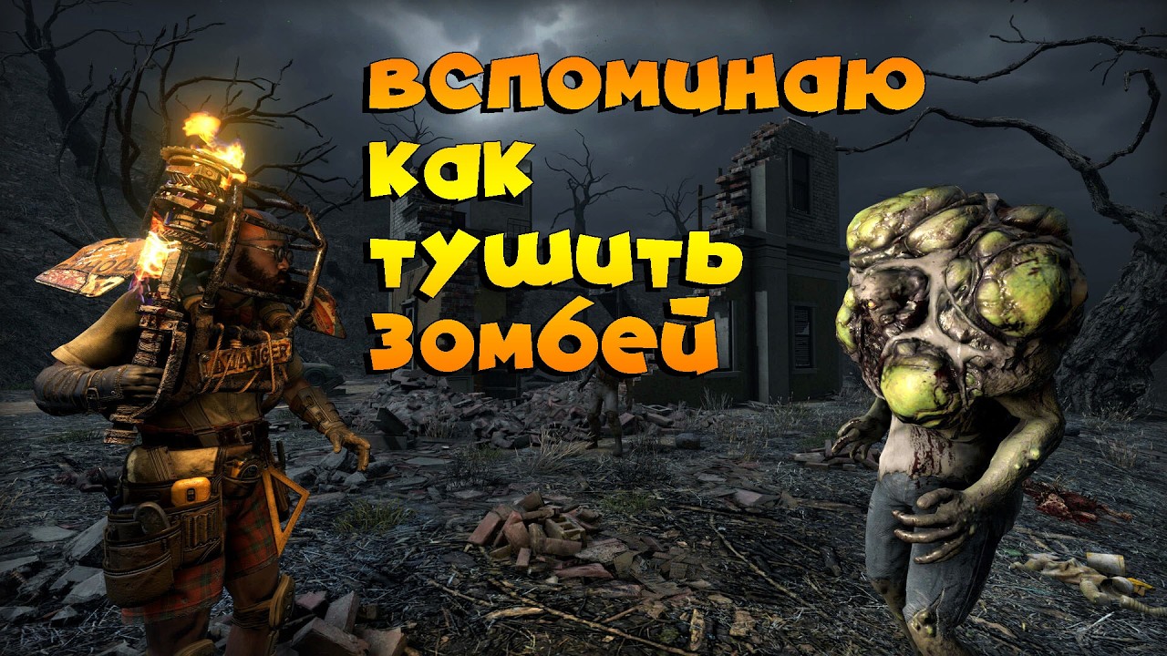 🔴7days to die - БЕЗУМЕЦ тут? №1🔴  (ЛАГАЕТ?!го на VK PLAY) #jekaboom #r7days to die #7dtd #2k