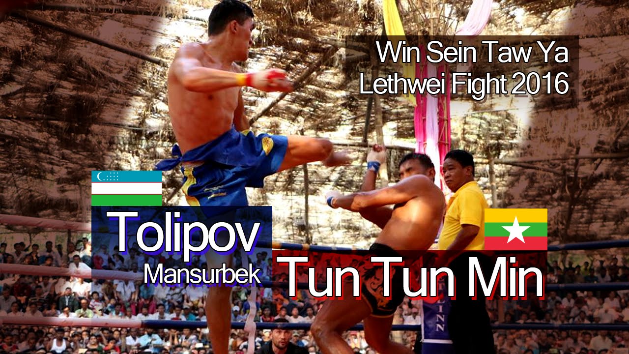 Tun Tun Min Vs Tolipov (Uzbekistan), Myanmar Lethwei Fight 2016, Lekkha Moun, Burmes Boxing