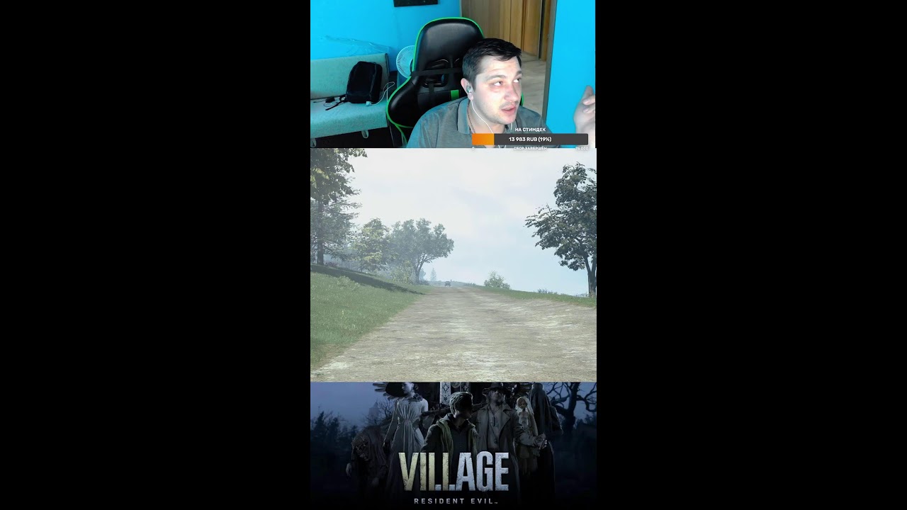 Resident Evil Village #gaming #russia  #gaming #streamer (Portrait)